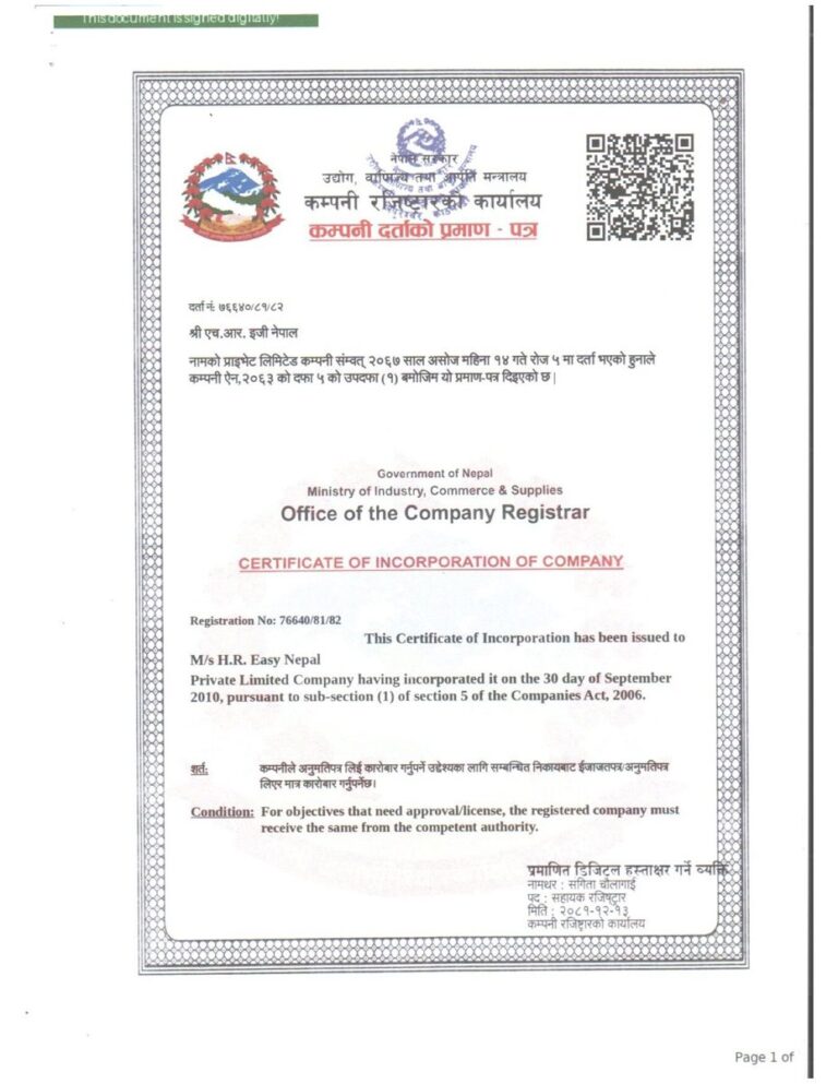 Company Registration Certificate