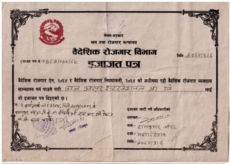 Foreign Employment Licence (original)