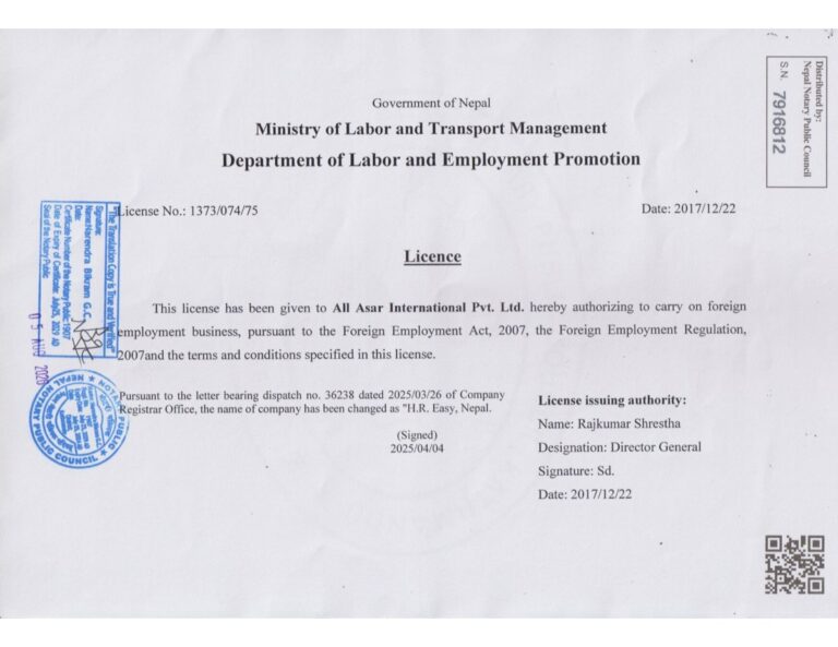 Foreign Employment Licence (English translation)
